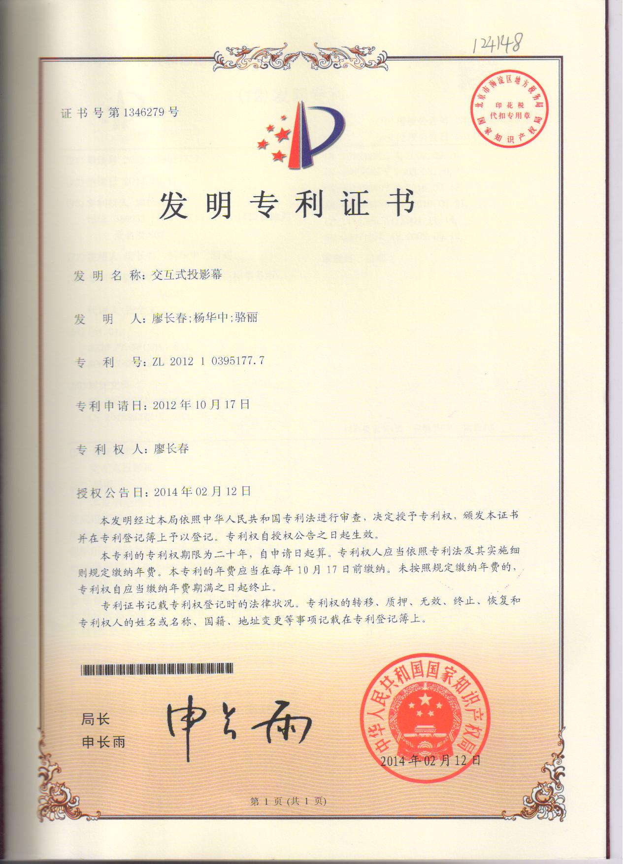 20180130151514872