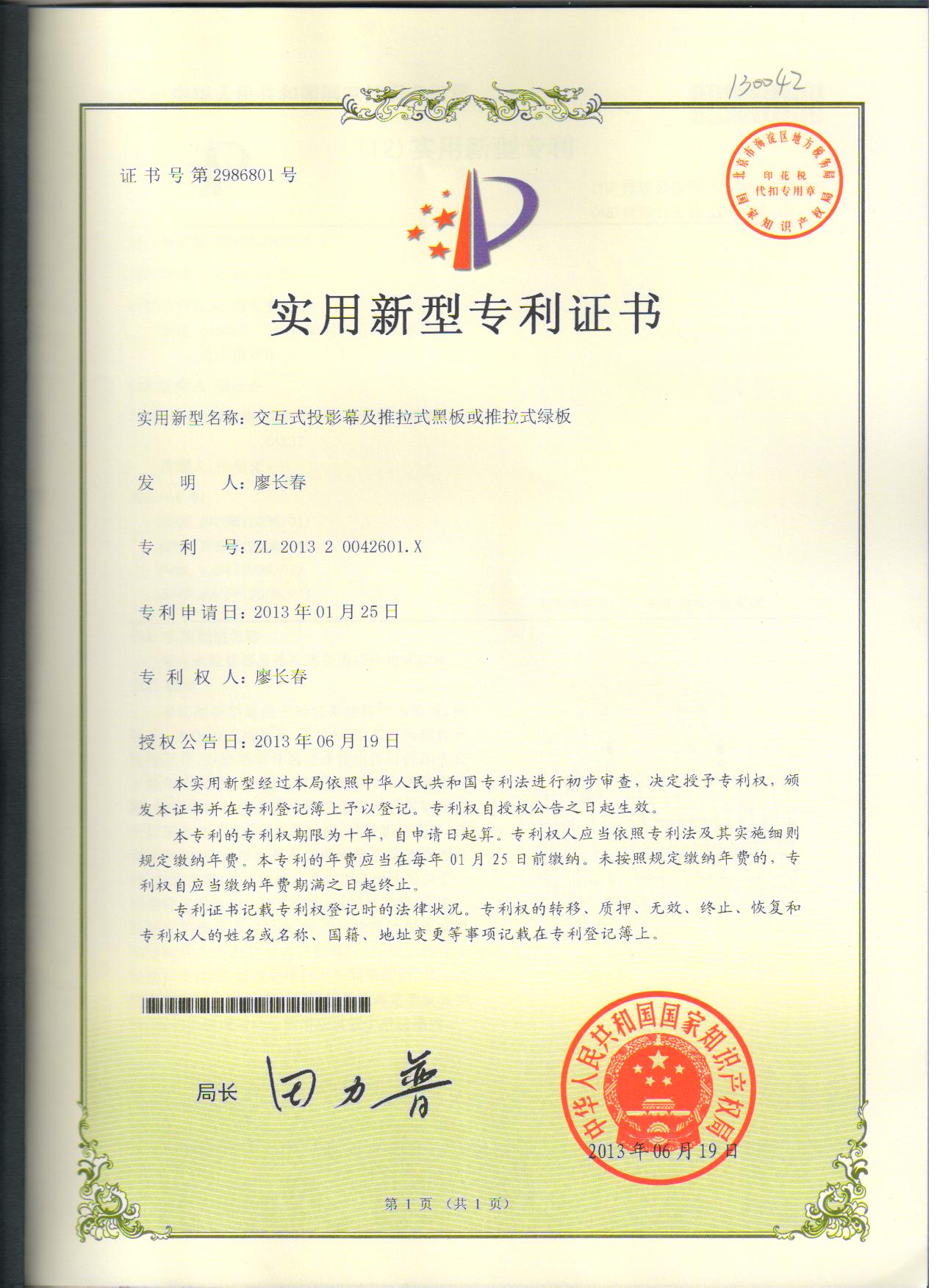 20180130151526450