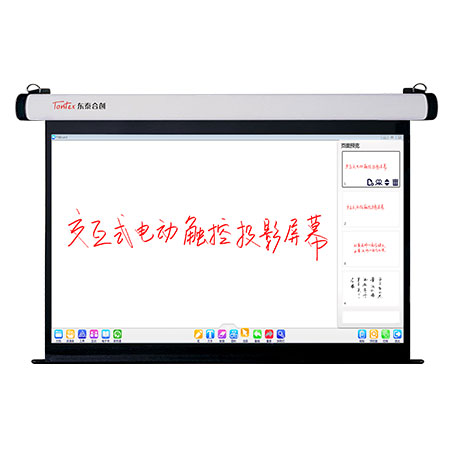 Interactive touch screen installation instructions
