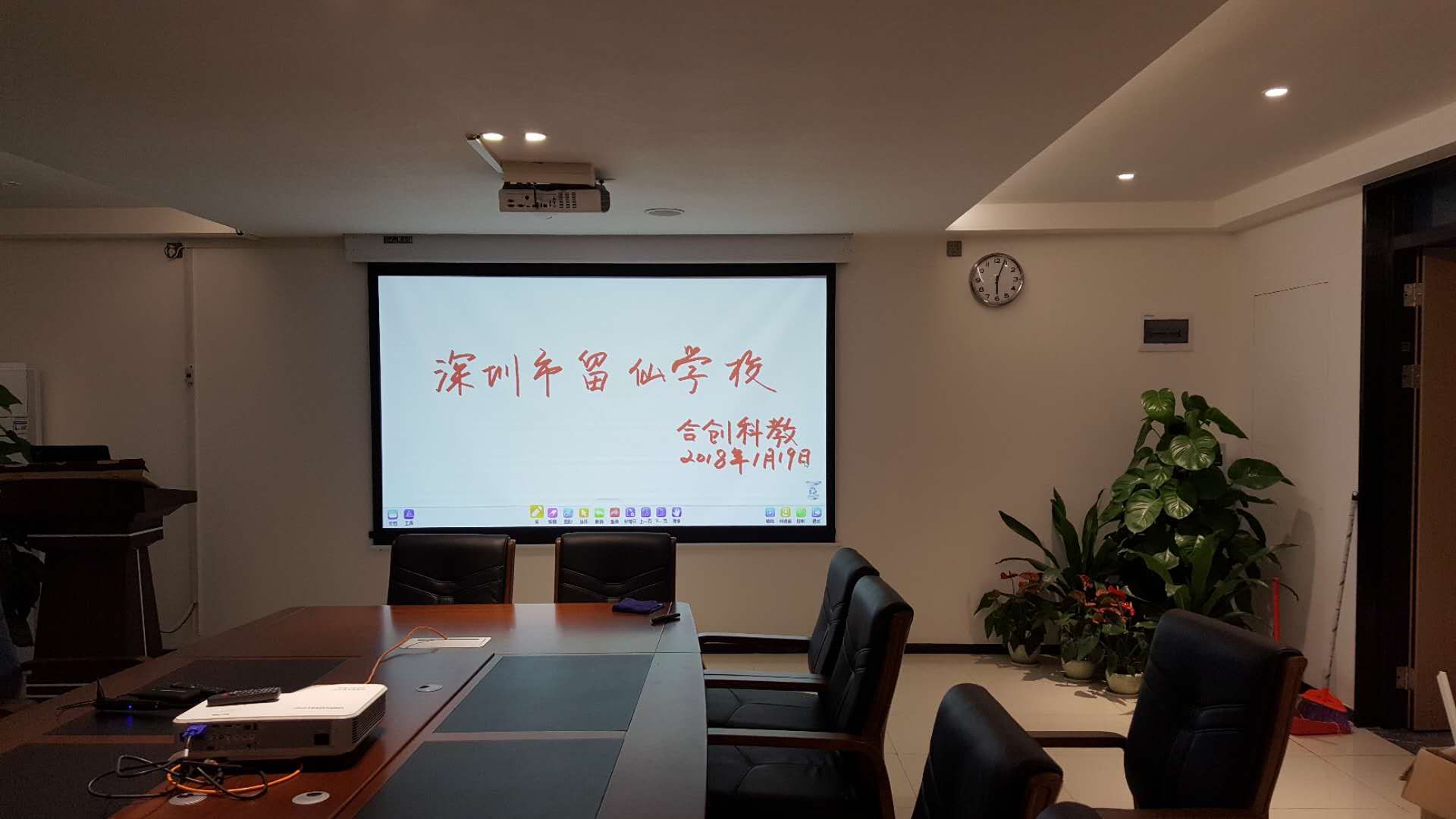 20180704110139673