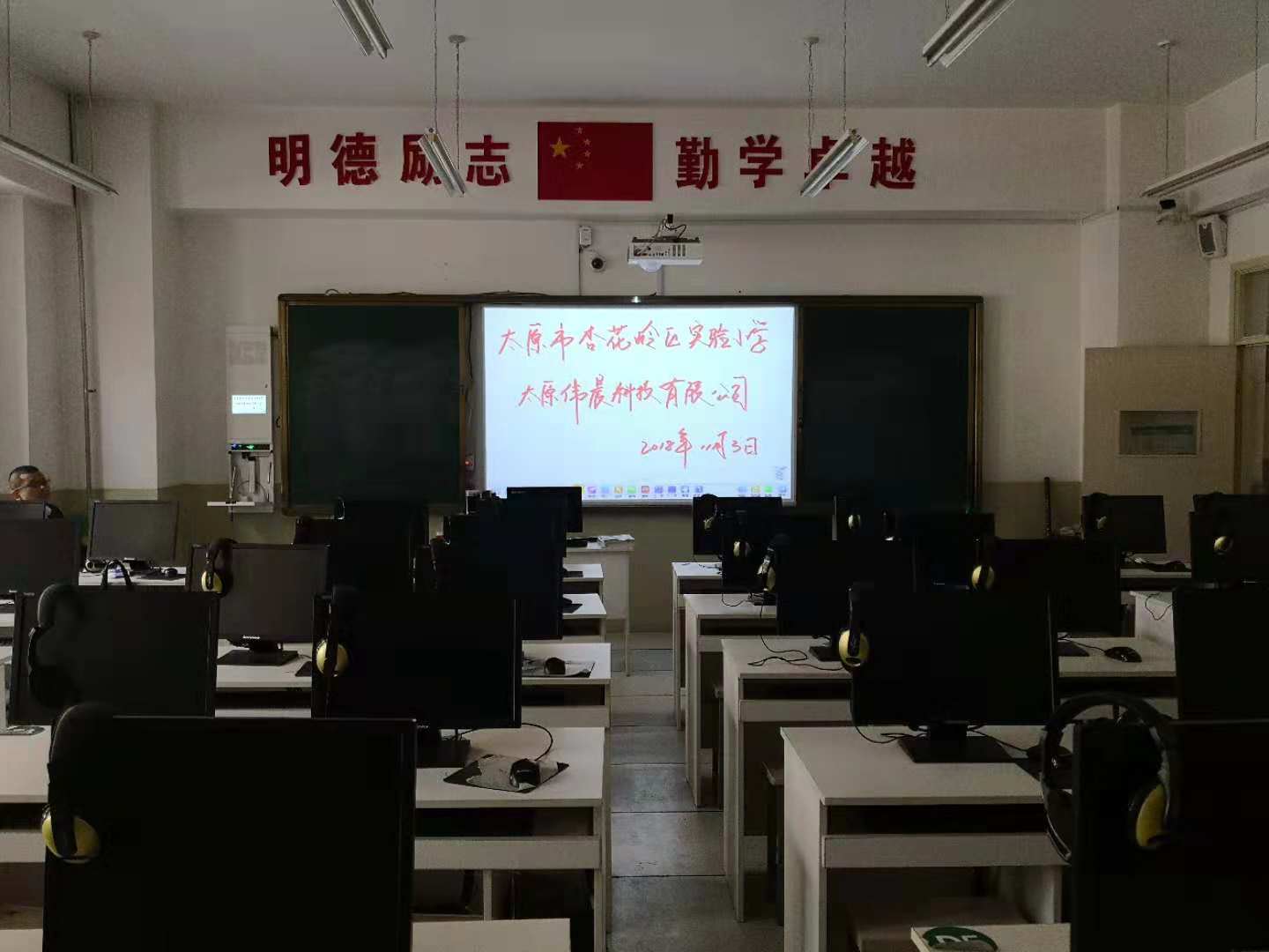 20181116162625129