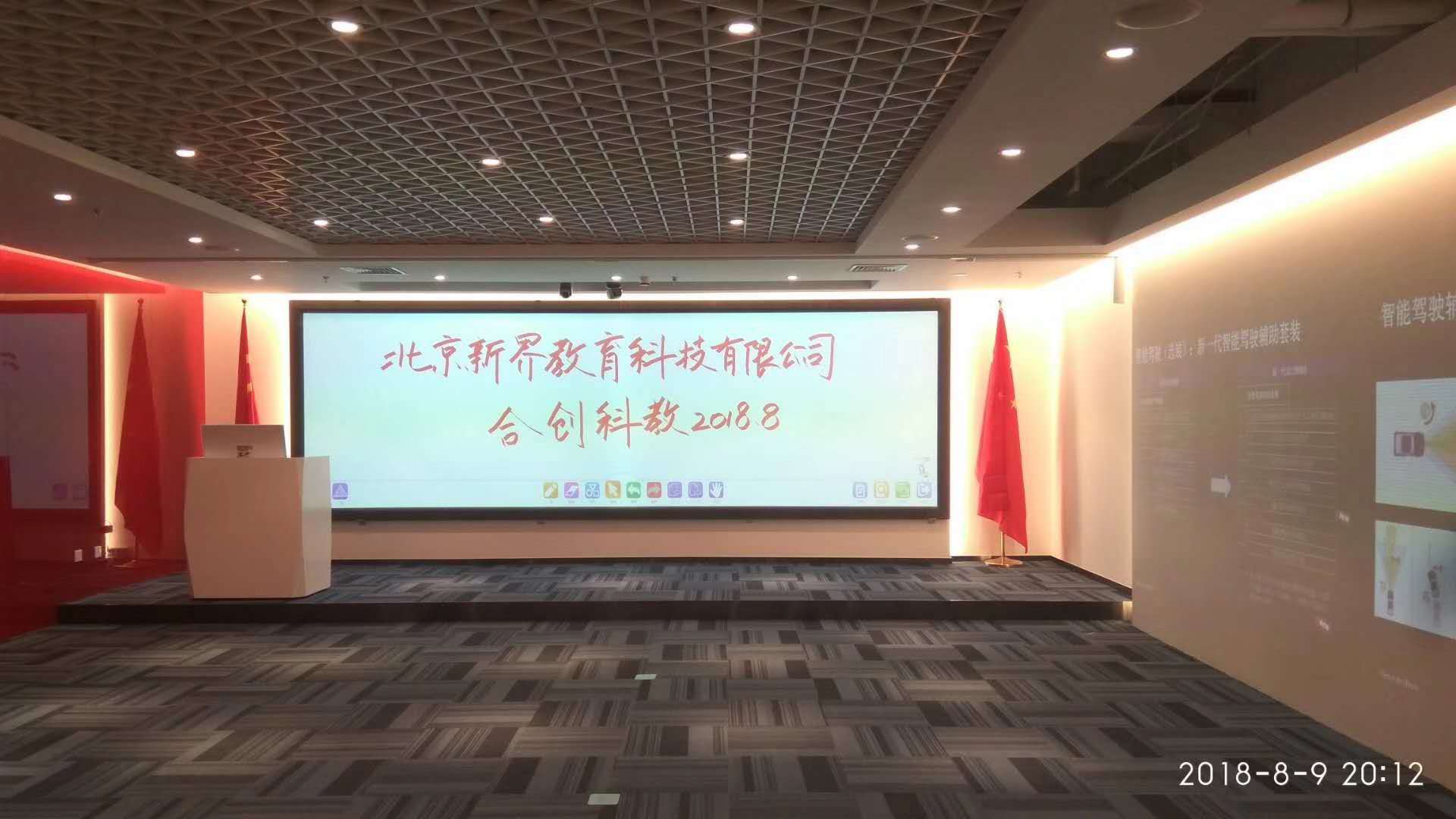 20181116162625338
