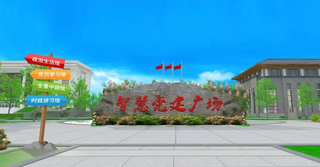 20190603113736803
